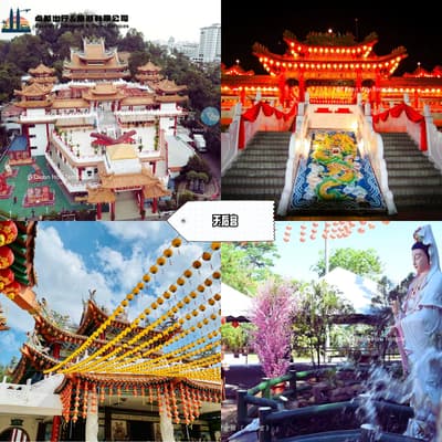 Thean Hou Temple - Blessing Trip